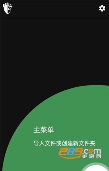 Privary Premium隐私相册最新版v3.0.3.8安卓版