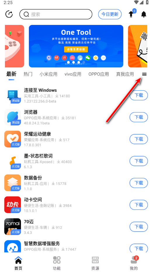 app分享2024(AppShare) app分享2024(AppShare)