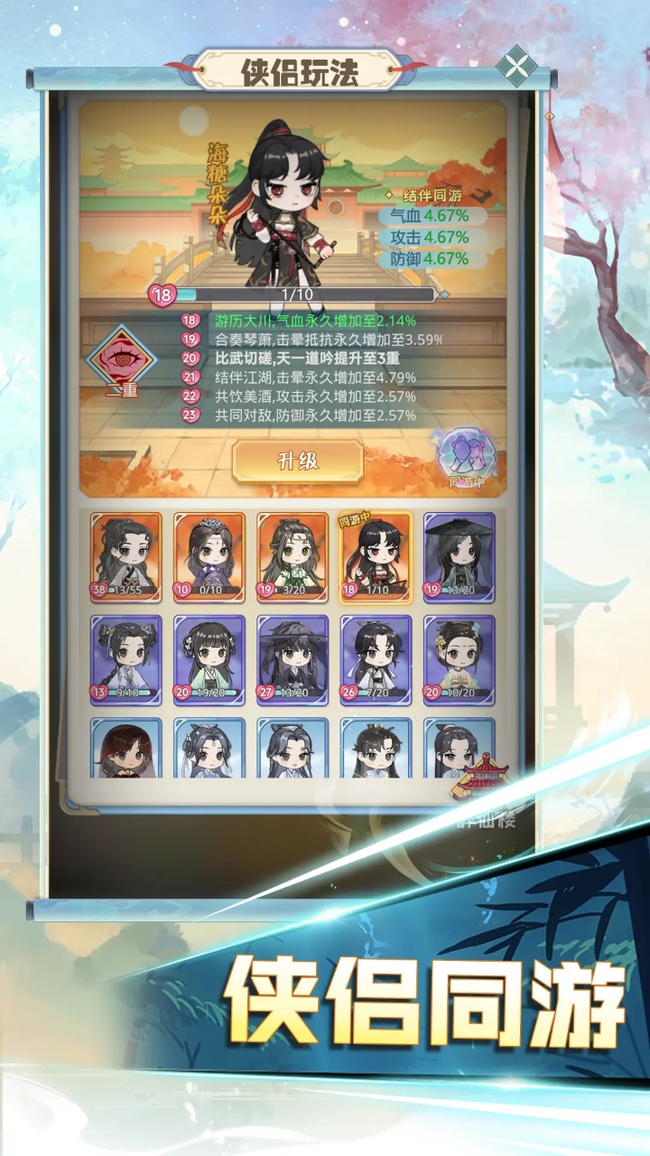 魔境迷宫大冒险最新版 1.0.4安卓版