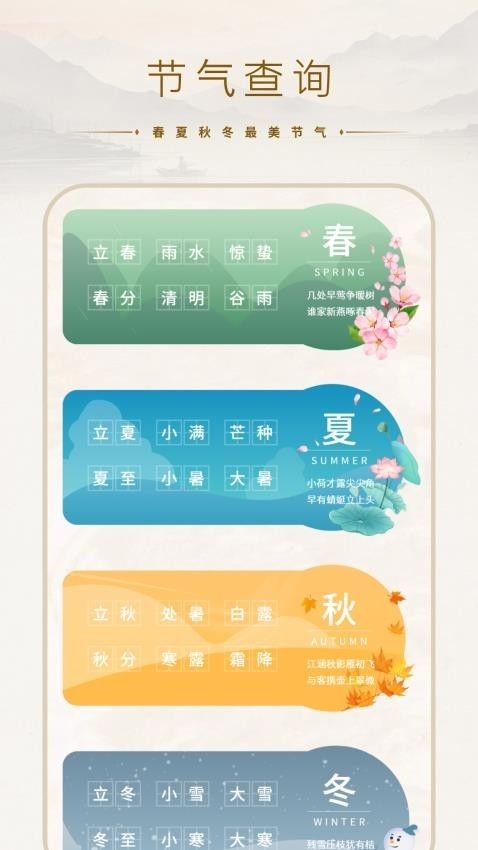 加密相册加密app手机版下载