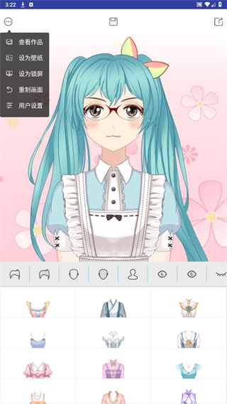 动漫卡通头像制作软件 1.0.0安卓版