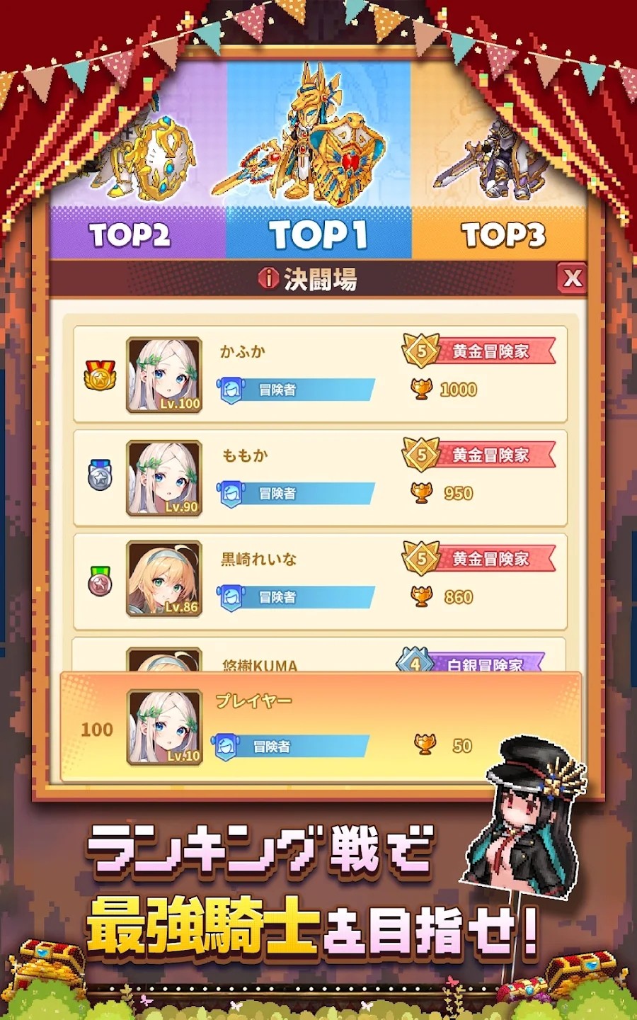 魔王村长和杂货店中文版 魔王村长和杂货店中文版