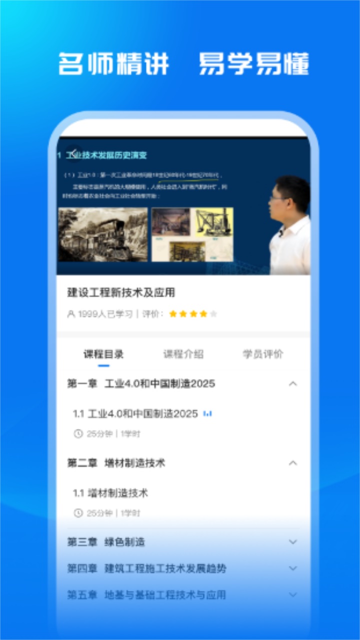广西建培 1.0安卓版