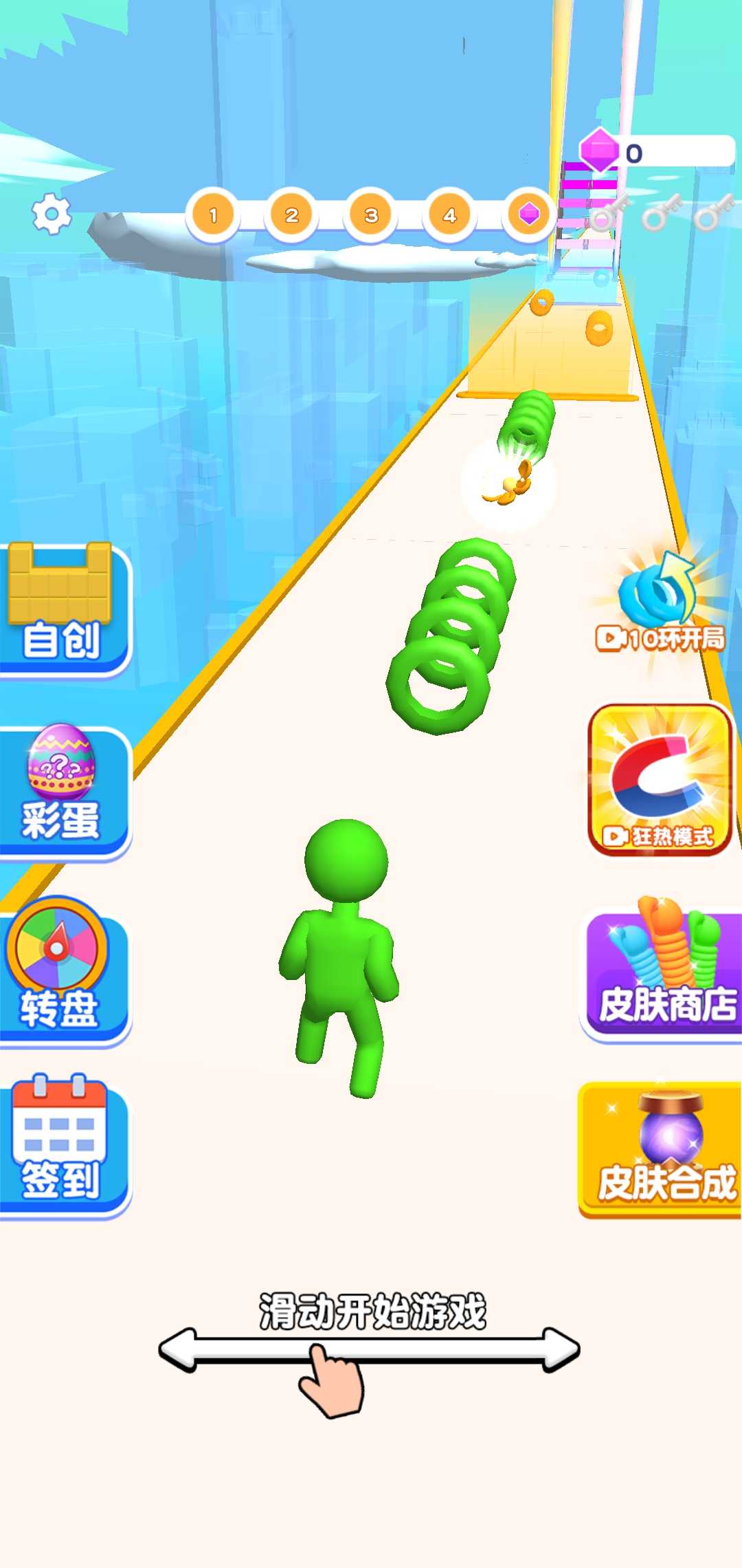 我脖子最长游戏破解版 1.0.0最新版