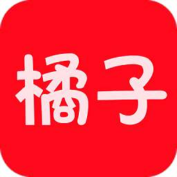 橘子视频无广告版