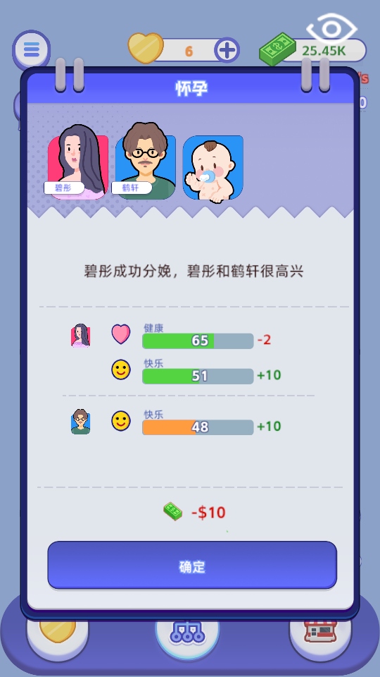 我是冒险家破解版游戏 1.42安卓版