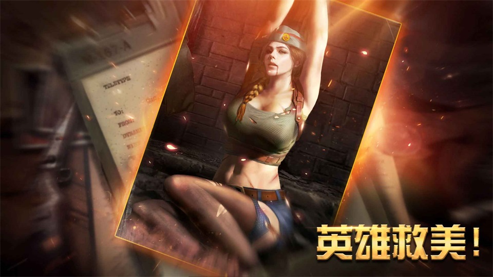 胜利之吻国际版 1.143.0中文版