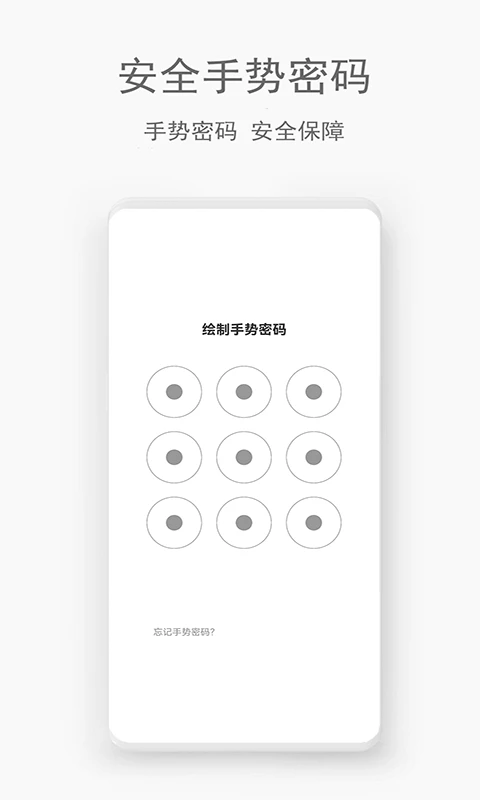 相册隐藏助手