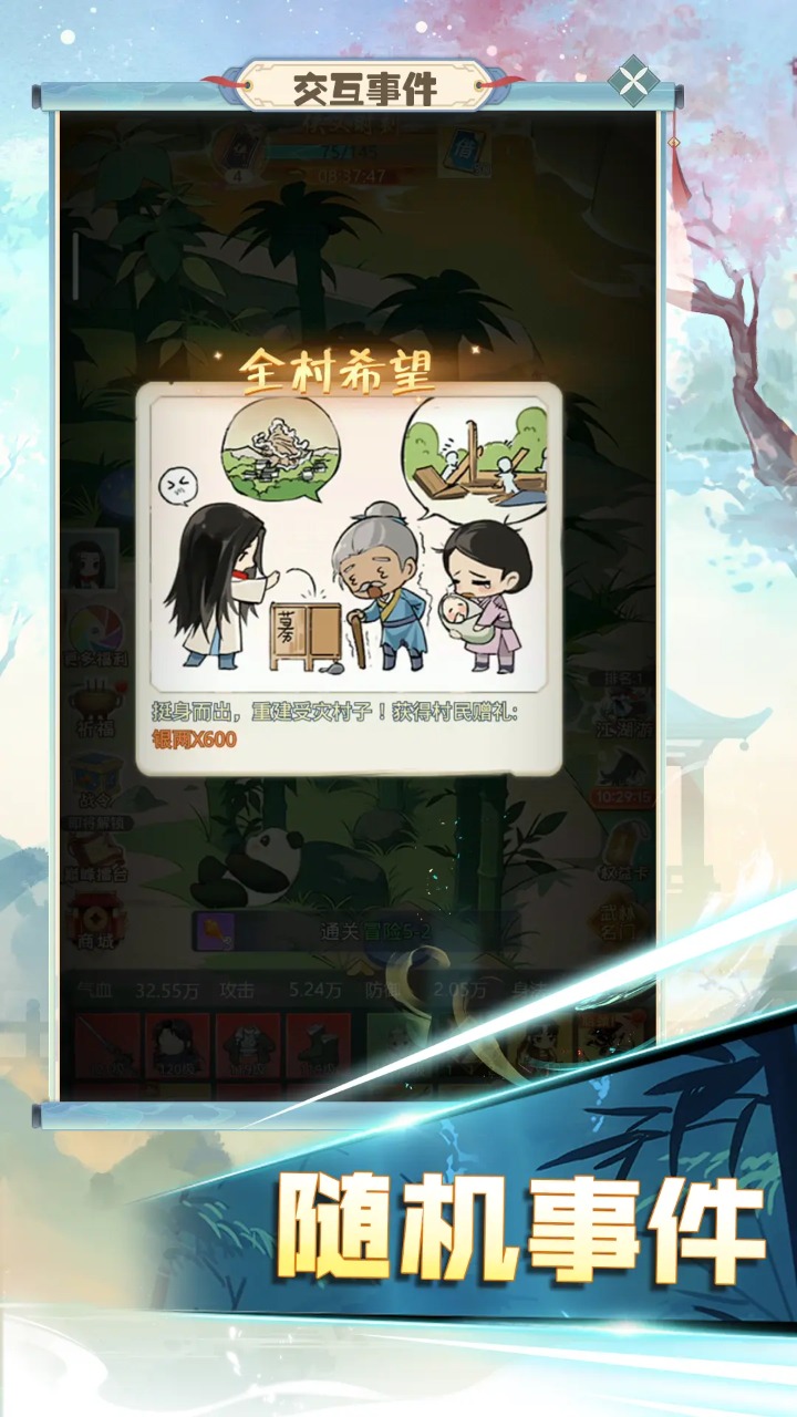魔境迷宫大冒险最新版 1.0.4安卓版