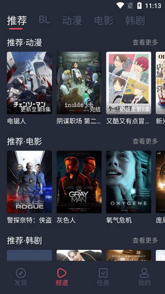 豚豚剧2024最新版无广告