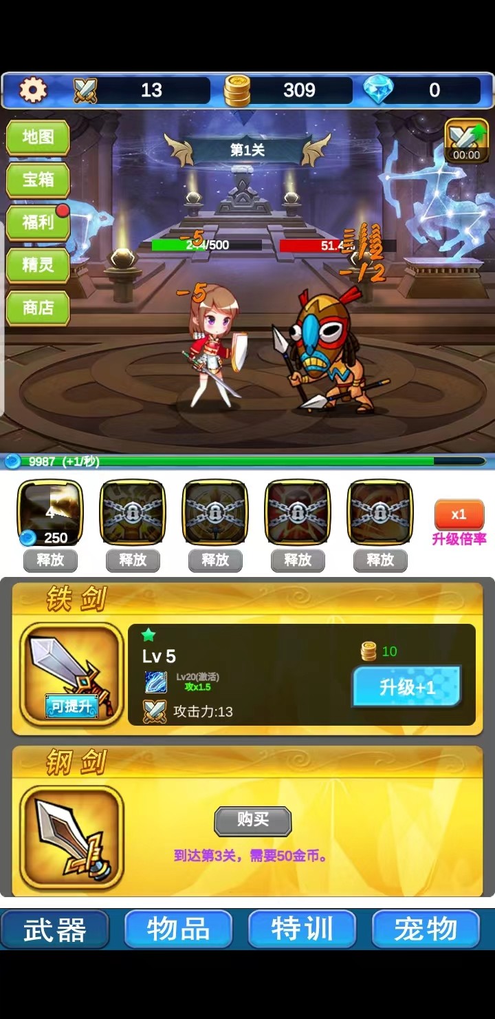 挂机深渊大冒险最新版 挂机深渊大冒险最新版