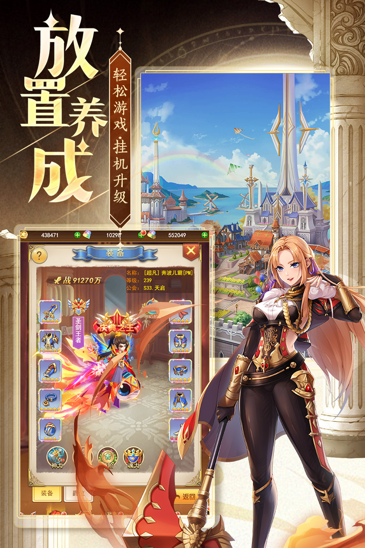忍术大作战正版 1.0.0安卓版