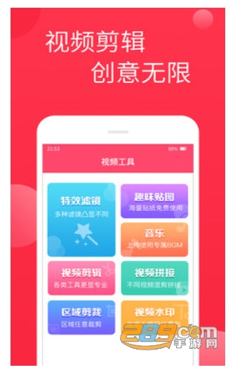 相册视频制作APPv1.0.0