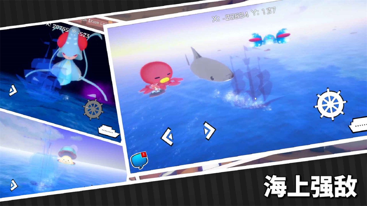 出海超人安卓版 7.0.9最新版