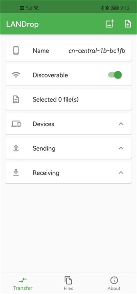LANDrop应用 2.8.1官方版