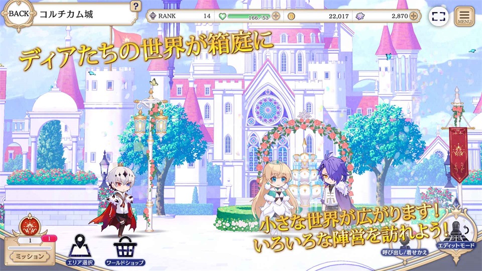 恶魔王子与提现木偶手游 1.0.0安卓版
