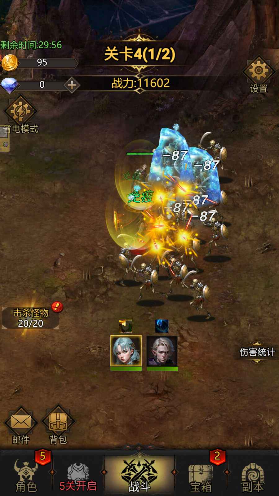 正义荣耀游戏 1.8.1安卓版