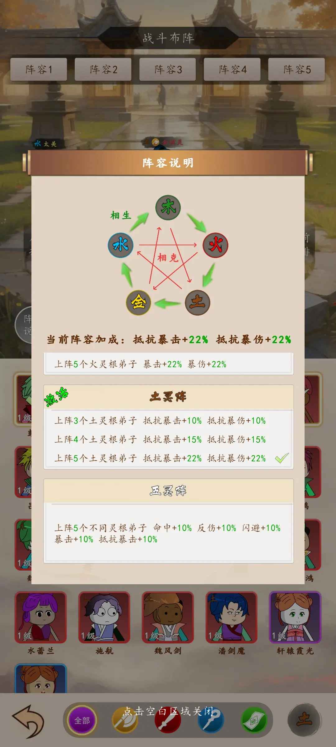 千机册手游 千机册手游