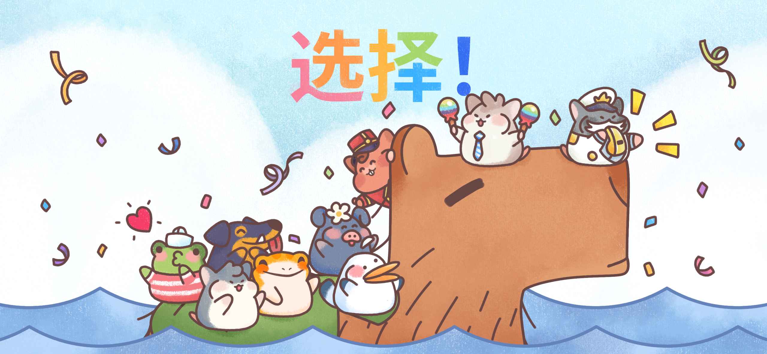 仓鼠客栈最新版(Hamster Inn) 1.15.0安卓版