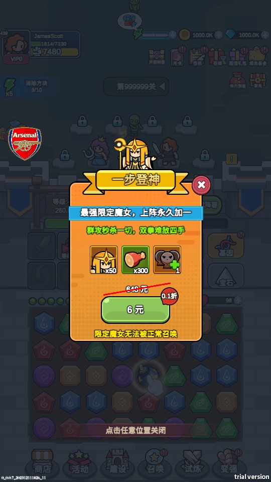 女巫之战僵尸战争手游(Witch Battle) 0.0.8安卓版