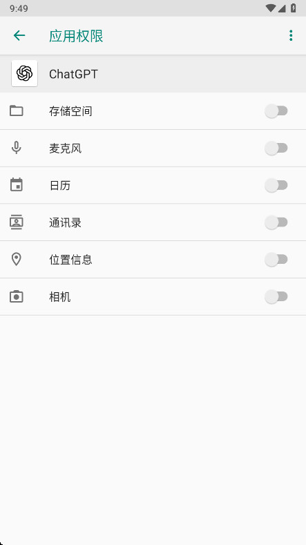 gpt image2安卓版(ChatGPT) 1.2025.283最新版
