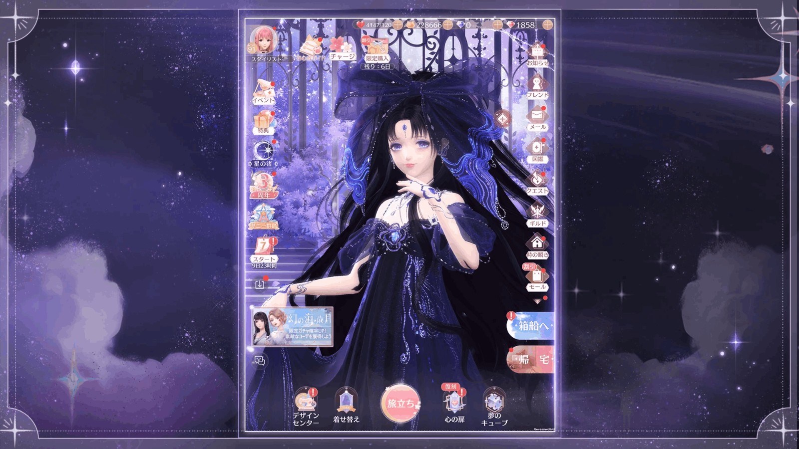 闪耀暖暖日服最新版 闪耀暖暖日服最新版
