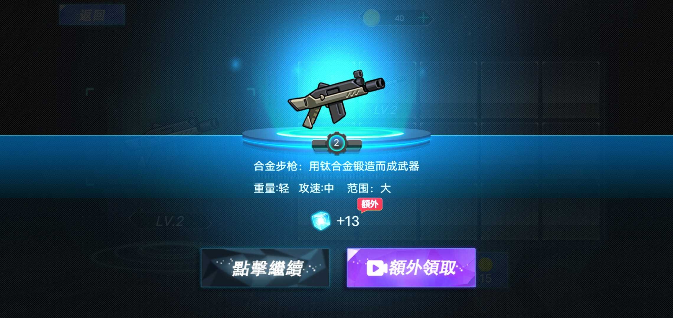 百变机甲最新版 百变机甲最新版