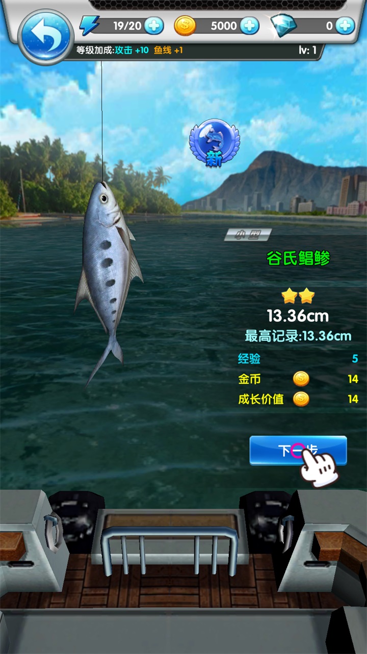 野外探险大师中文版 1.0安卓版