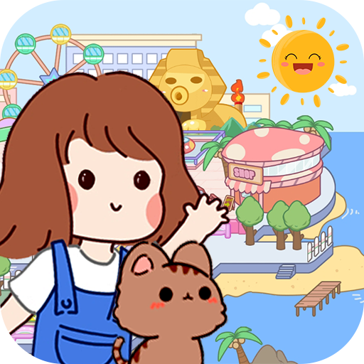 萌乐小镇最新版 1.1安卓版
