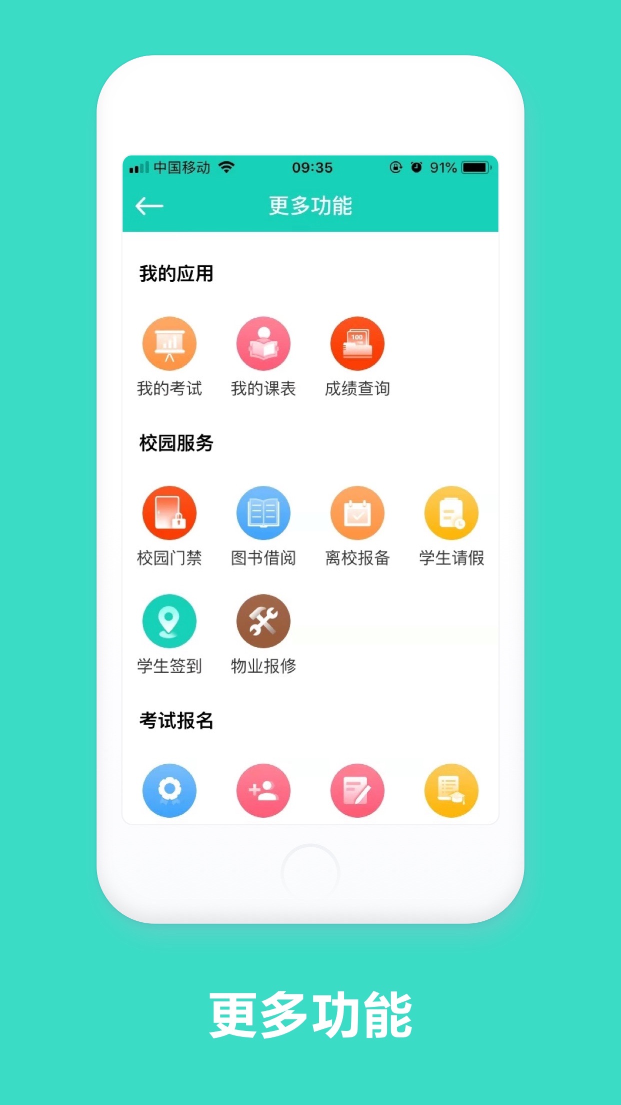 智慧云工最新版本 2.0.15安卓版