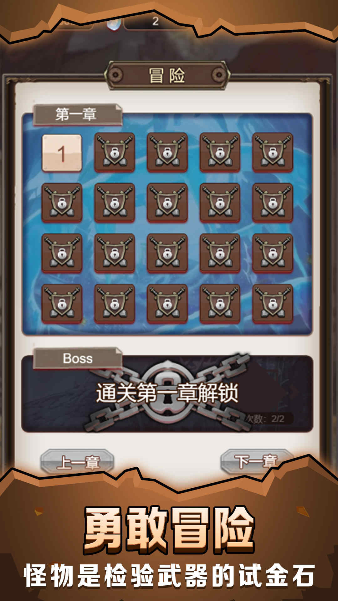 最强铁匠破解版 1.0最新版
