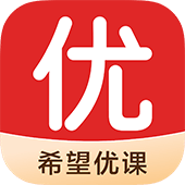 希望优课 9.64.04安卓版
