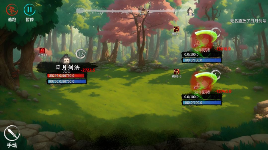 少侠的江湖最新版 少侠的江湖最新版