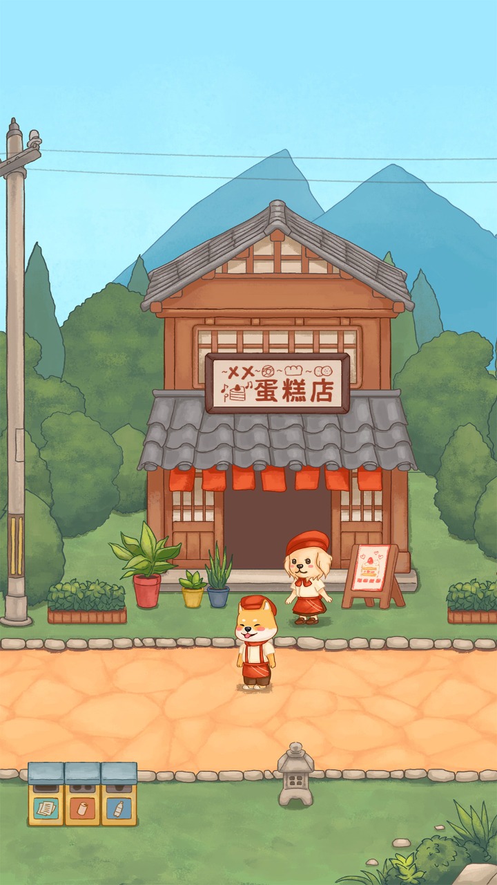 蛋糕镇日记 0.3.14最新版