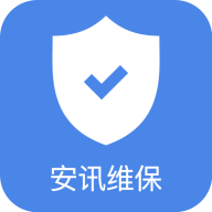 安讯维保最新版 2.2.1安卓版