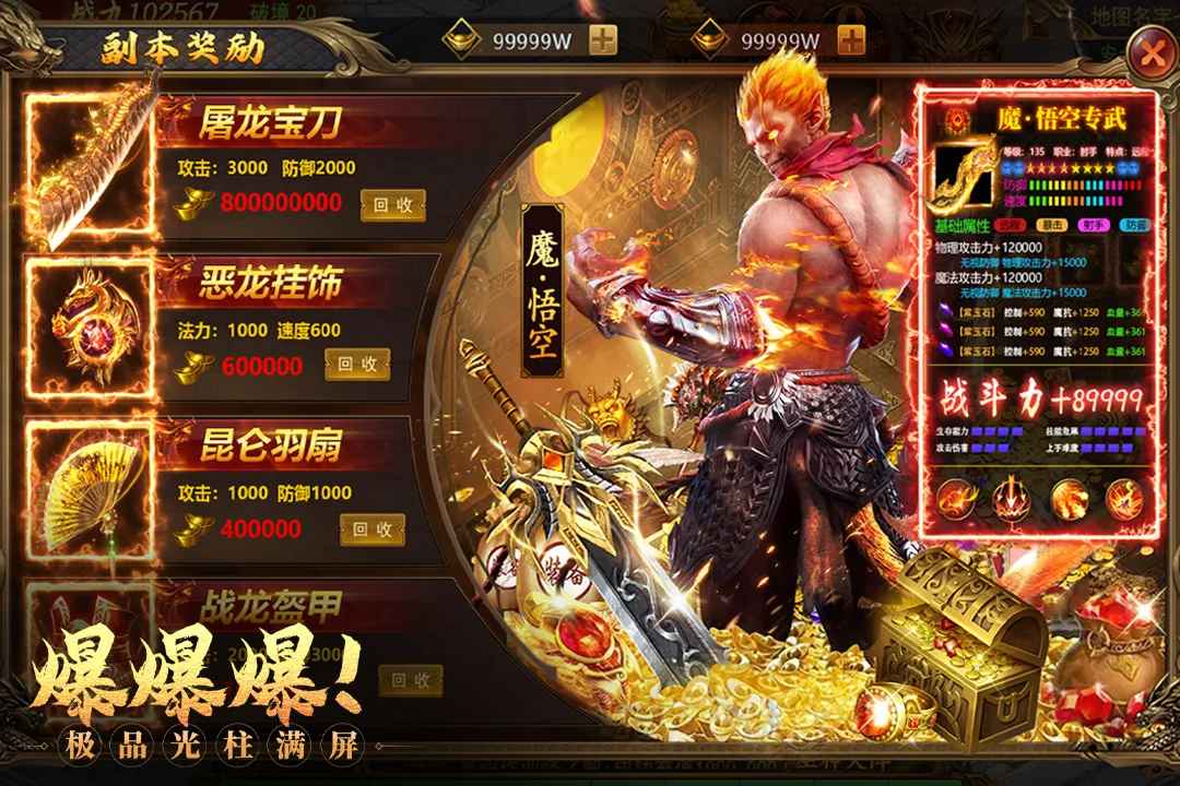 约战沙城2024