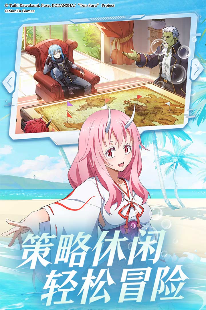 关于我转生变成史莱姆这档事新世界手游 1.15最新版