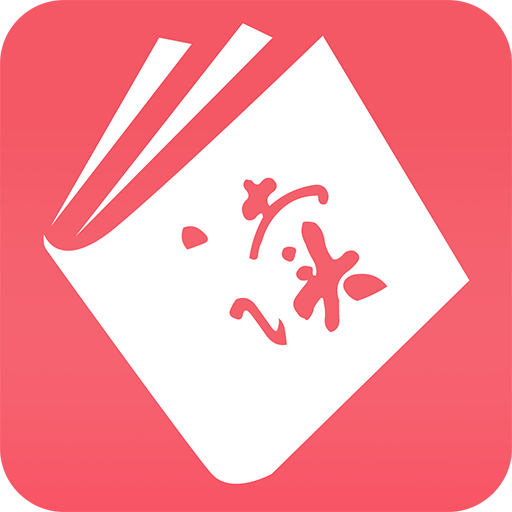 值得阅读app 3.8.9安卓版