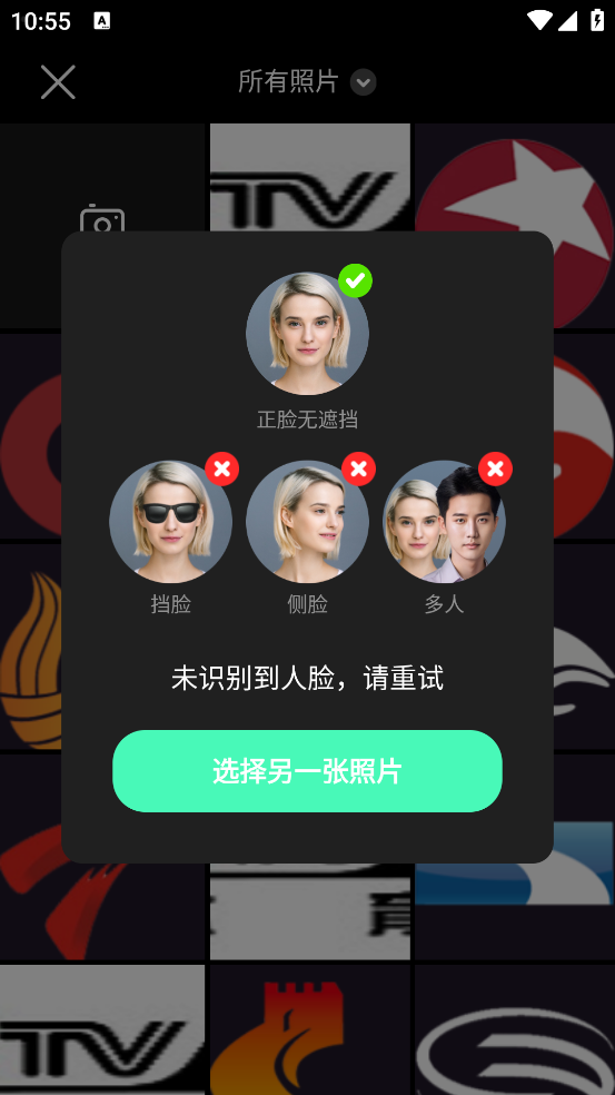 可米相册app官方版