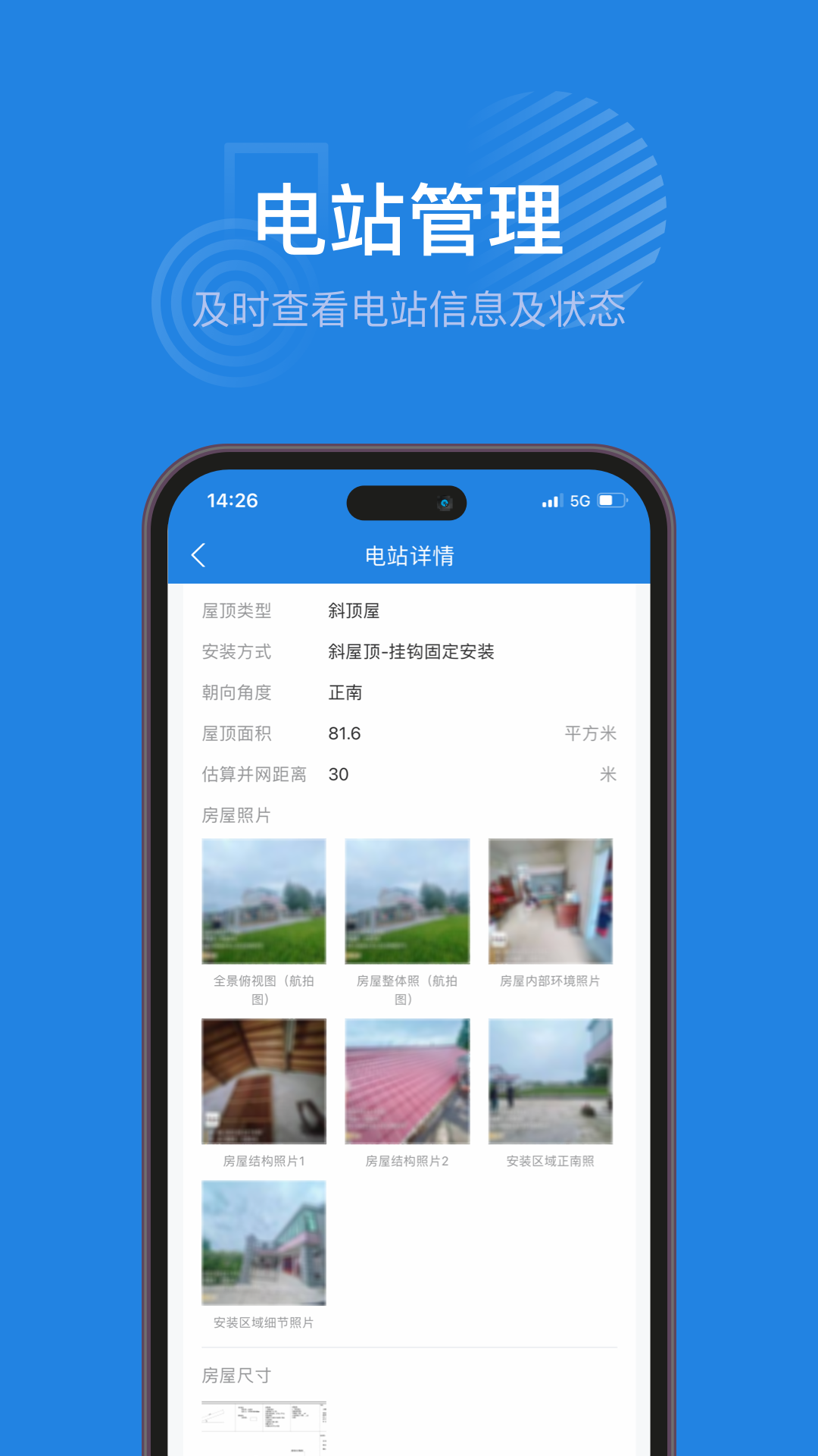 纳晖绿能官方版 1.0.7安卓版