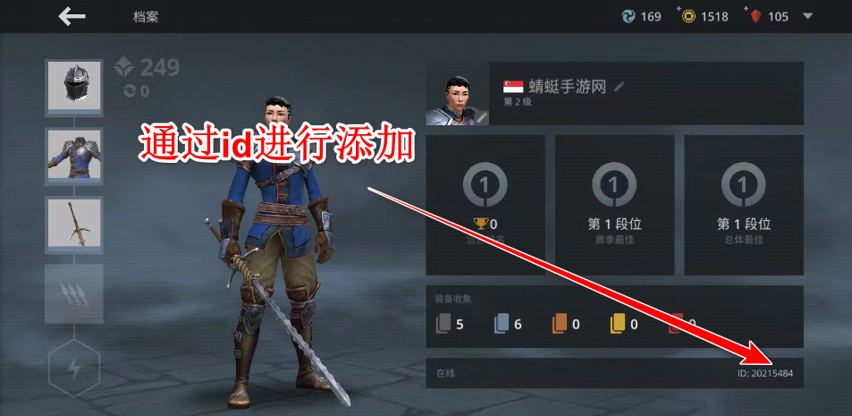 暗影格斗3最新版本2024(Shadow Fight 3) 暗影格斗3最新版本2024(Shadow Fight 3)