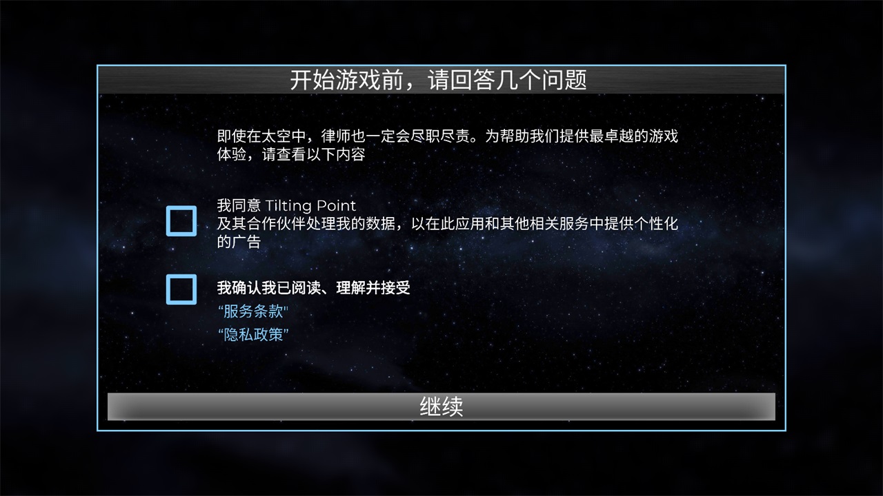太空殖民地高清版(TerraGenesis) 6.35安卓版