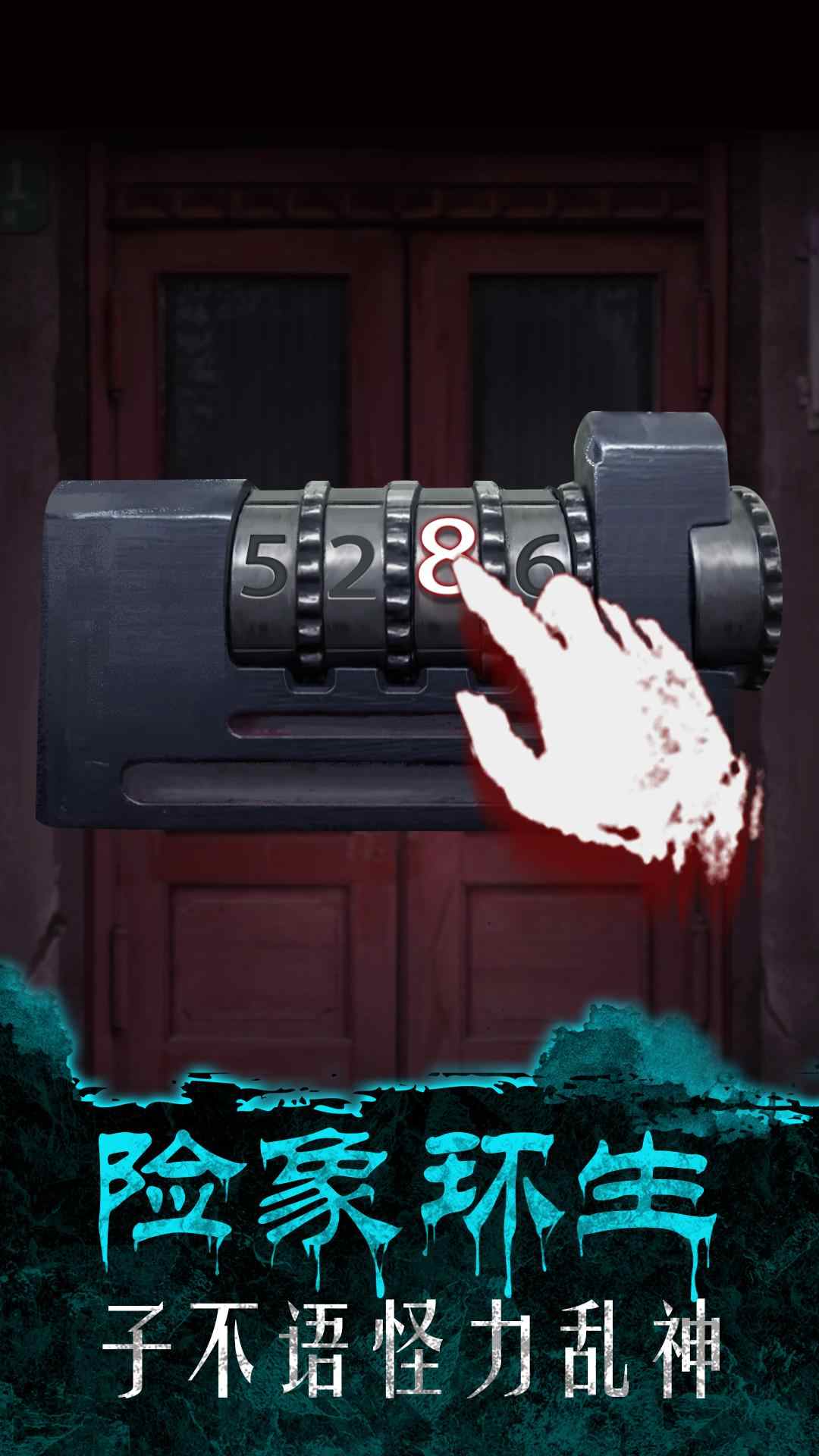 午夜375巴士事件 午夜375巴士事件