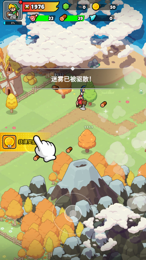 勇闯王国最新版 1.3.7安卓版