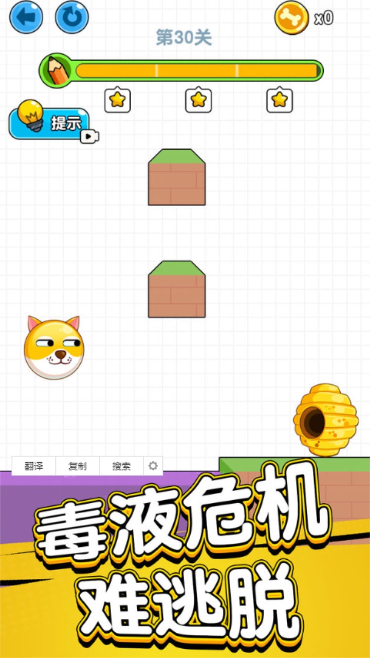 狗狗肿么了