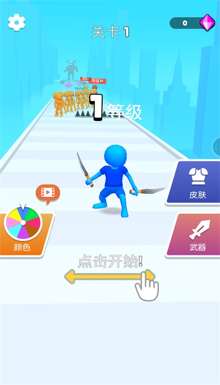 单挑高手安卓版 0.10.0版本