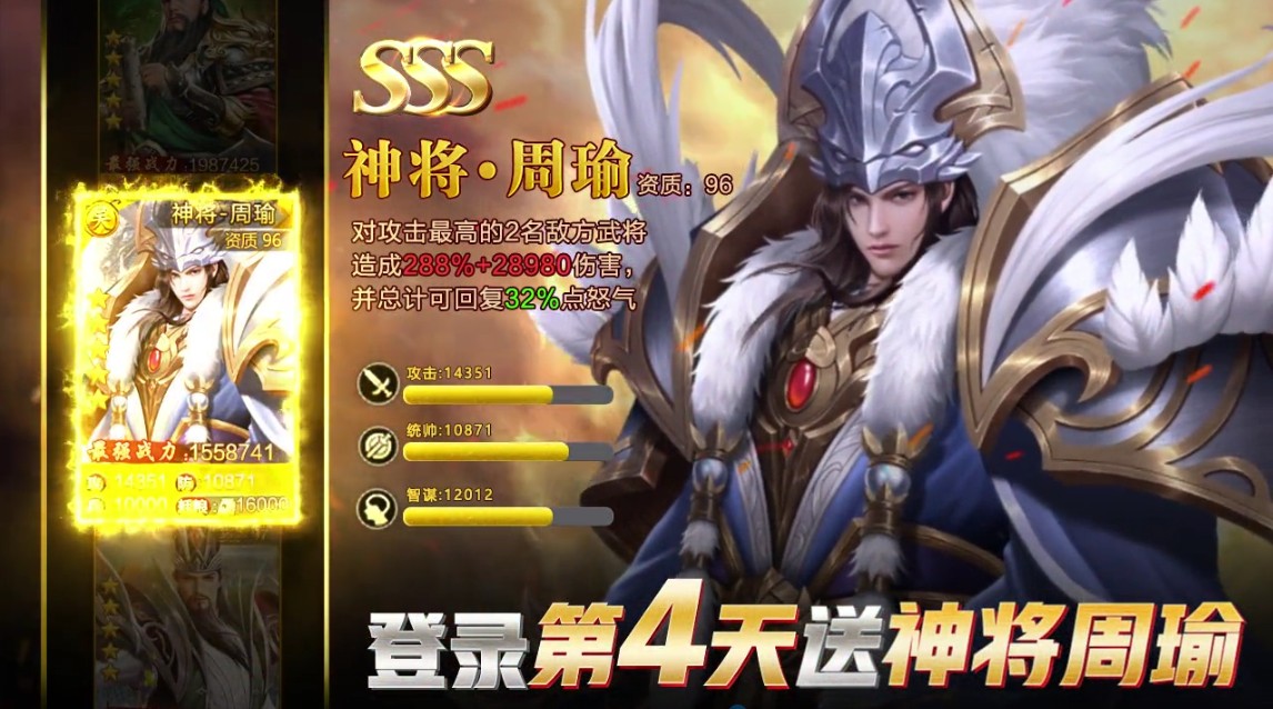 三国绿色版 1.0.0安卓版