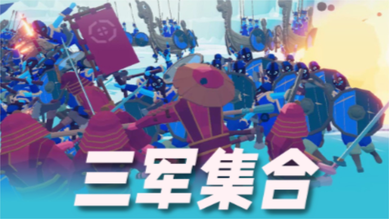 王国的保卫战争最新版 1.0.1安卓版