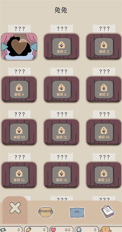兔兔乐园最新版 1.012安卓版