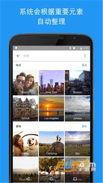 Google相册国内版v7.72.0国内版